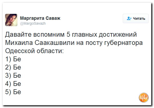 "Мыздобулы" в картинках. Смешных и не очень... 8-11-2016