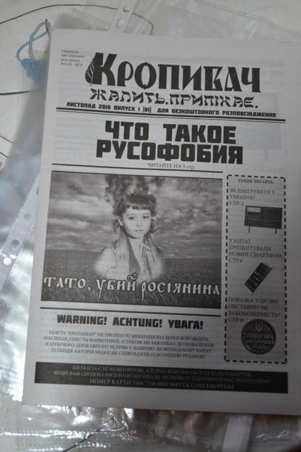 "Мыздобулы" в картинках. Смешных и не очень... 8-11-2016