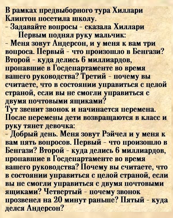 "Мыздобулы" в картинках. Смешных и не очень... 8-11-2016