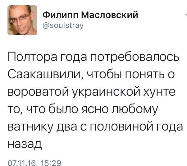 "Мыздобулы" в картинках. Смешных и не очень... 8-11-2016