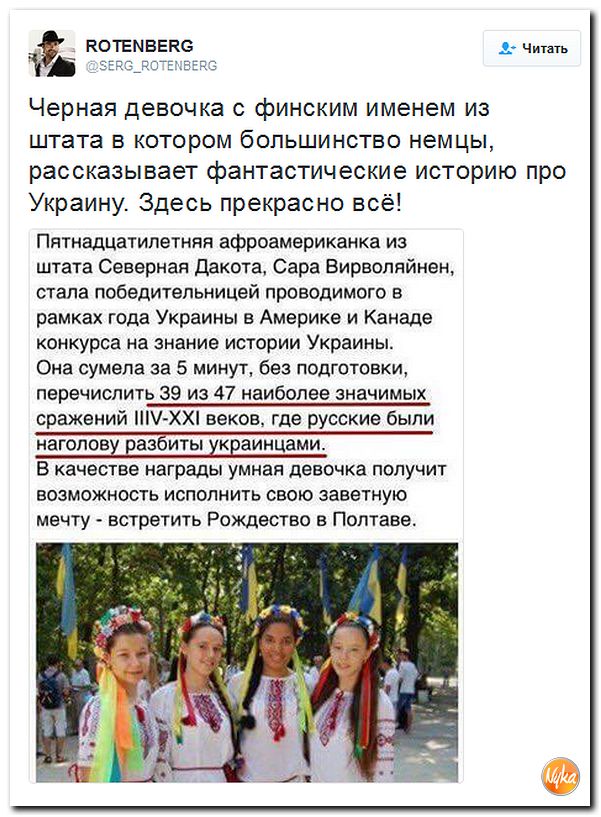 "Мыздобулы" в картинках. Смешных и не очень... 8-11-2016
