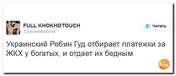 "Мыздобулы" в картинках. Смешных и не очень... 8-11-2016