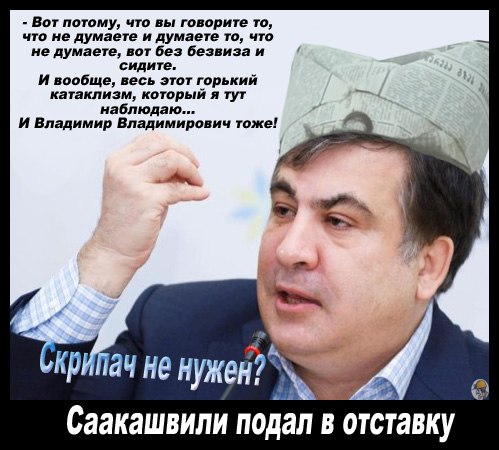 "Мыздобулы" в картинках. Смешных и не очень... 8-11-2016