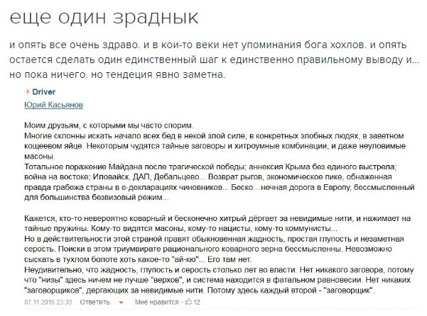 "Мыздобулы" в картинках. Смешных и не очень... 8-11-2016