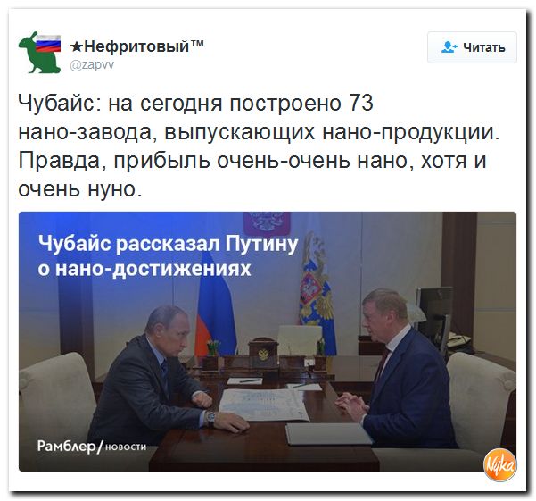 "Мыздобулы" в картинках. Смешных и не очень... 8-11-2016