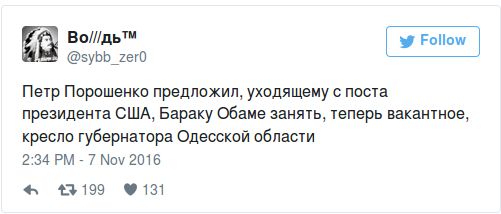 "Мыздобулы" в картинках. Смешных и не очень... 8-11-2016
