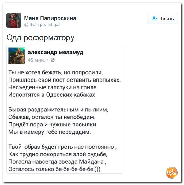 "Мыздобулы" в картинках. Смешных и не очень... 8-11-2016