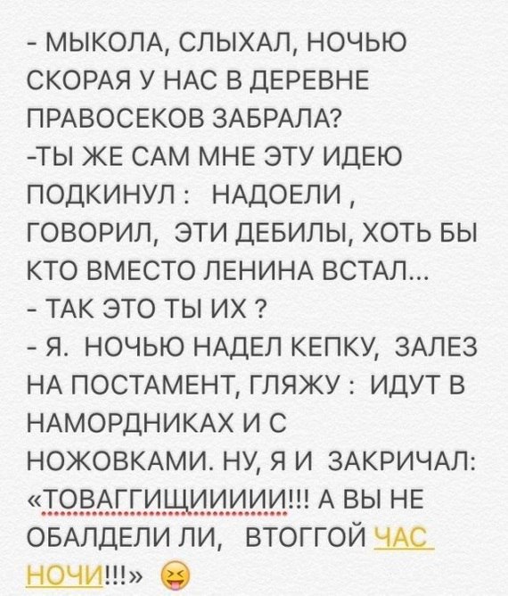 "Мыздобулы" в картинках. Смешных и не очень... 8-11-2016