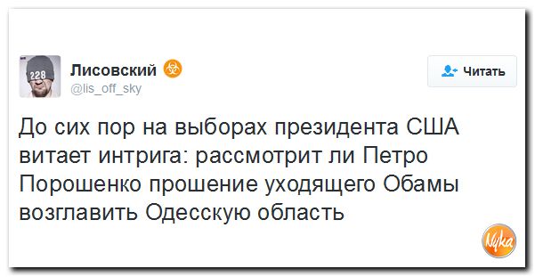 "Мыздобулы" в картинках. Смешных и не очень... 8-11-2016