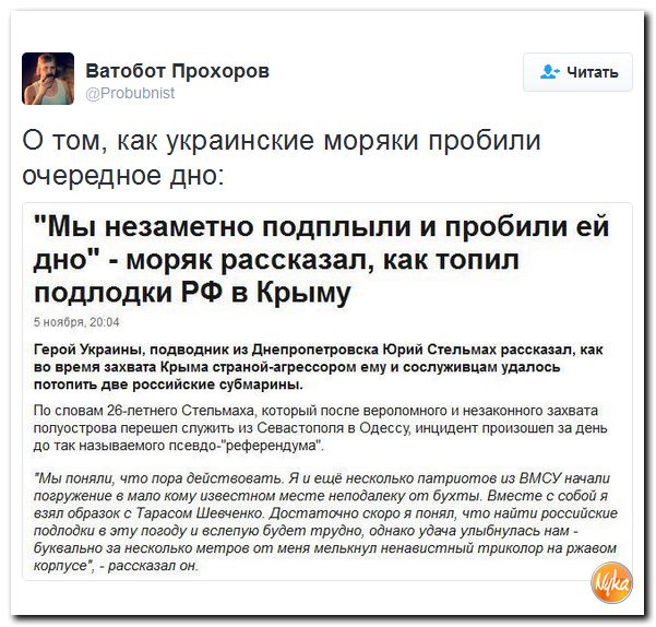 "Мыздобулы" в картинках. Смешных и не очень... 8-11-2016