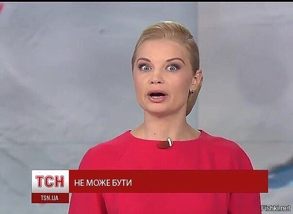 Яка бл… зрада! — украинские соцсети о победе Трампа