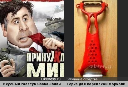 Киеву нужно донести… Избран самый бестолковый Президент США Киеву нужно донести… Избран самый бестолковый Президент США