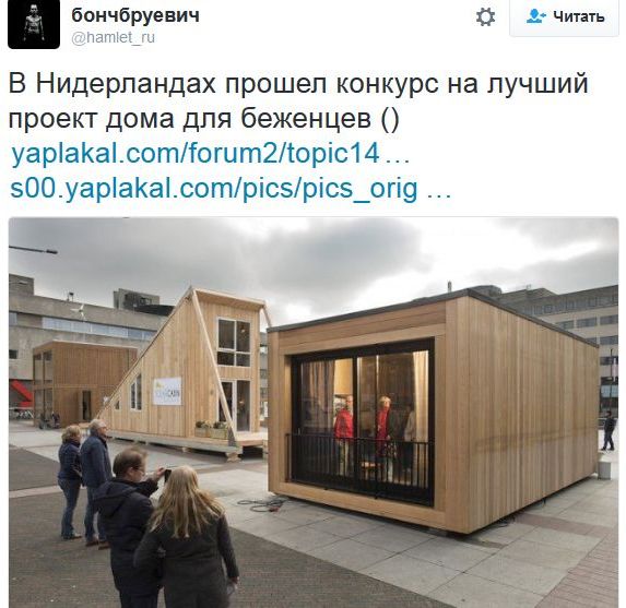 "Мыздобулы" в картинках. Смешных и не очень... 9-11-2016