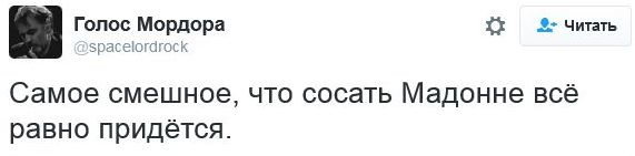 "Мыздобулы" в картинках. Смешных и не очень... 9-11-2016