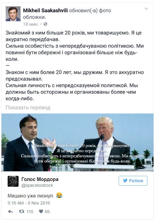 "Мыздобулы" в картинках. Смешных и не очень... 9-11-2016