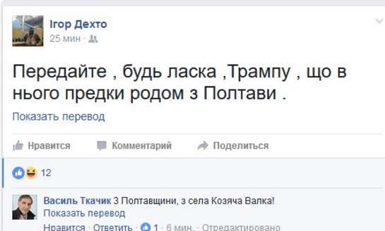 "Мыздобулы" в картинках. Смешных и не очень... 9-11-2016