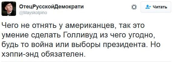"Мыздобулы" в картинках. Смешных и не очень... 9-11-2016