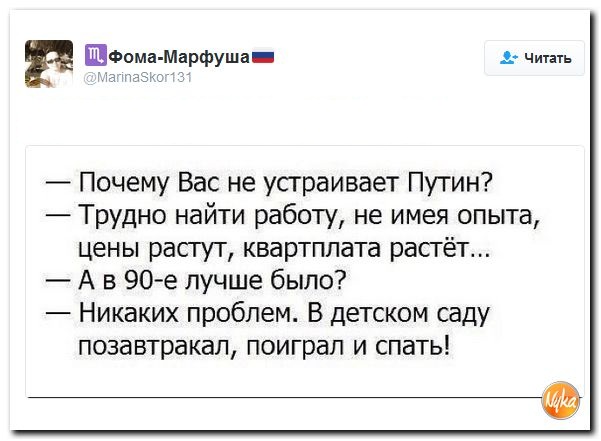 "Мыздобулы" в картинках. Смешных и не очень... 9-11-2016