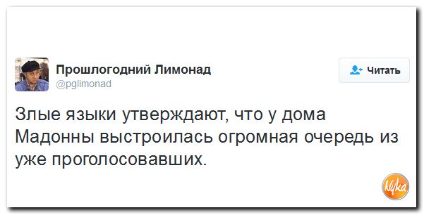 "Мыздобулы" в картинках. Смешных и не очень... 9-11-2016