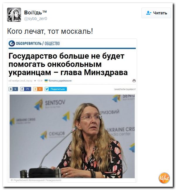 "Мыздобулы" в картинках. Смешных и не очень... 9-11-2016