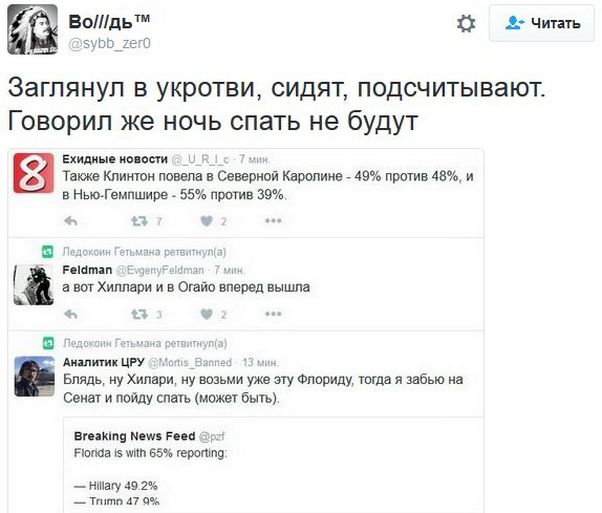 "Мыздобулы" в картинках. Смешных и не очень... 9-11-2016