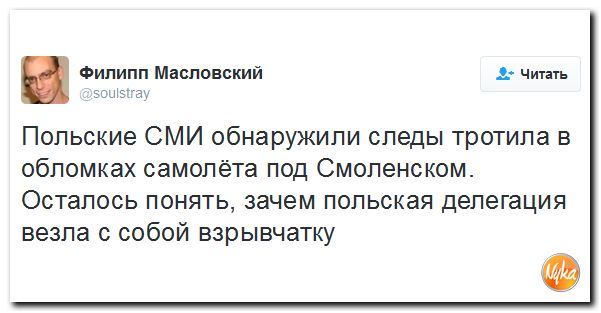 "Мыздобулы" в картинках. Смешных и не очень... 9-11-2016