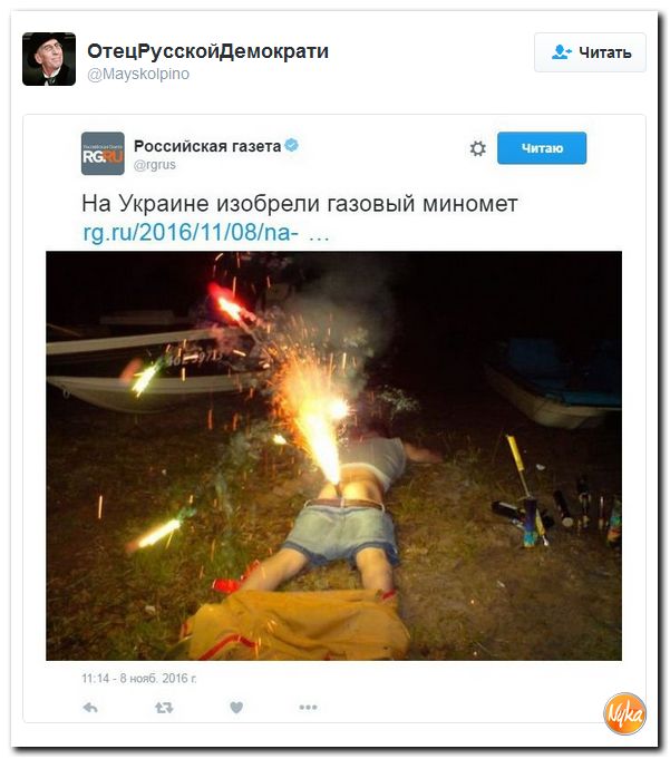 "Мыздобулы" в картинках. Смешных и не очень... 9-11-2016