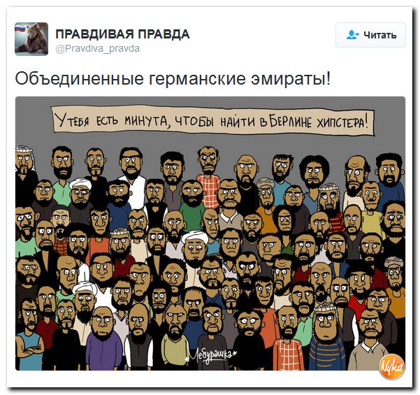 "Мыздобулы" в картинках. Смешных и не очень... 9-11-2016