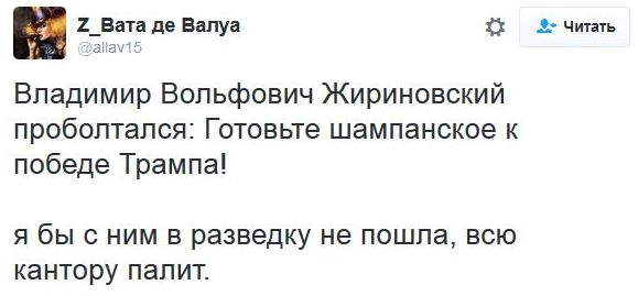 "Мыздобулы" в картинках. Смешных и не очень... 9-11-2016