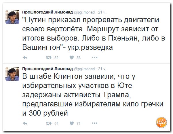 "Мыздобулы" в картинках. Смешных и не очень... 9-11-2016