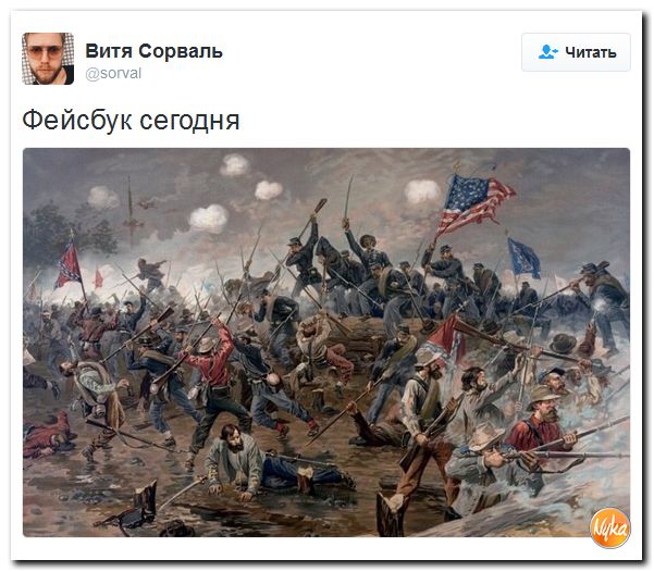 "Мыздобулы" в картинках. Смешных и не очень... 9-11-2016