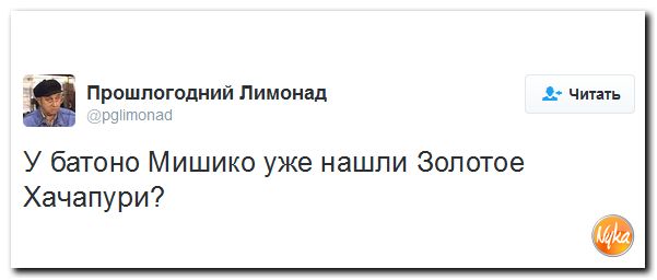 "Мыздобулы" в картинках. Смешных и не очень... 9-11-2016