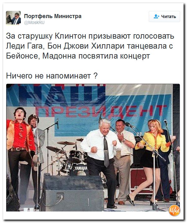 "Мыздобулы" в картинках. Смешных и не очень... 9-11-2016