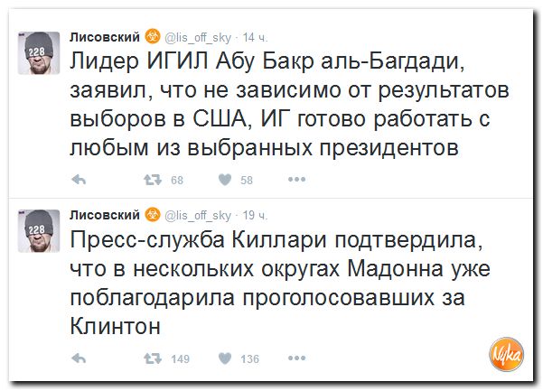 "Мыздобулы" в картинках. Смешных и не очень... 9-11-2016