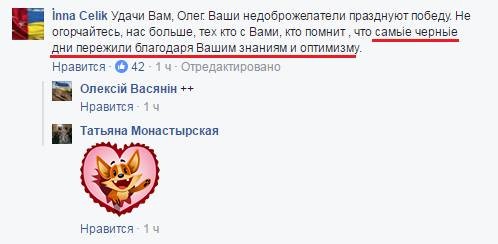 Трамп и хохлы