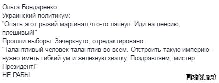 "Мыздобулы" в картинках. Смешных и не очень... 9-11-2016 (2)