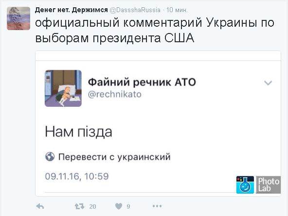 "Мыздобулы" в картинках. Смешных и не очень... 9-11-2016 (2)