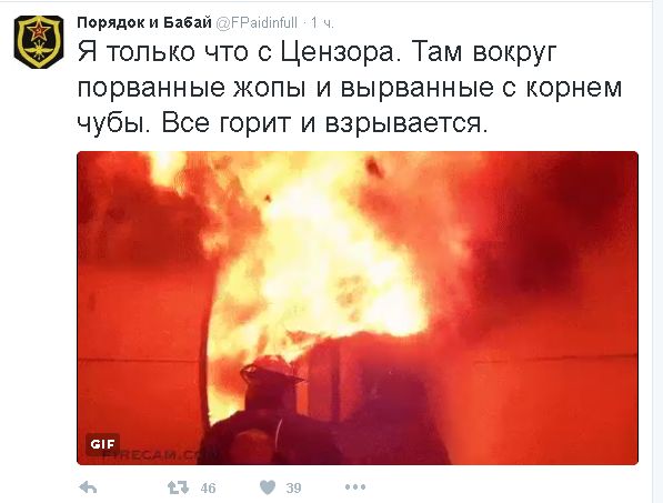 "Мыздобулы" в картинках. Смешных и не очень... 9-11-2016 (2)