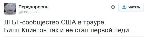 "Мыздобулы" в картинках. Смешных и не очень... 9-11-2016 (2)