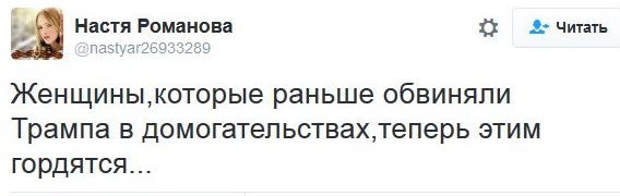 "Мыздобулы" в картинках. Смешных и не очень... 9-11-2016 (2)