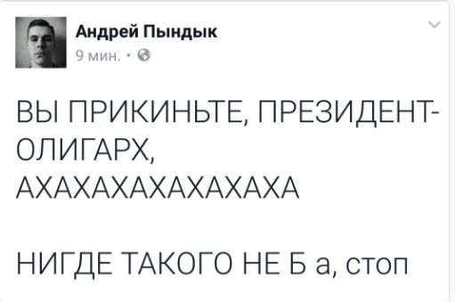 "Мыздобулы" в картинках. Смешных и не очень... 9-11-2016 (2)