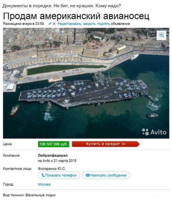 "Мыздобулы" в картинках. Смешных и не очень... 9-11-2016 (2)