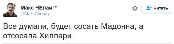 "Мыздобулы" в картинках. Смешных и не очень... 9-11-2016 (2)