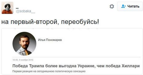 "Мыздобулы" в картинках. Смешных и не очень... 9-11-2016 (2)