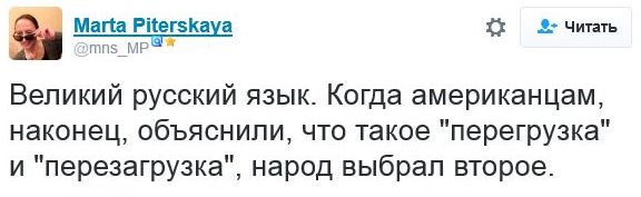 "Мыздобулы" в картинках. Смешных и не очень... 9-11-2016 (2)