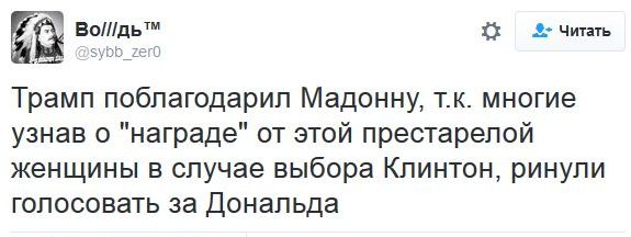 "Мыздобулы" в картинках. Смешных и не очень... 9-11-2016 (2)