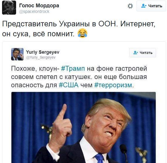 "Мыздобулы" в картинках. Смешных и не очень... 9-11-2016 (2)