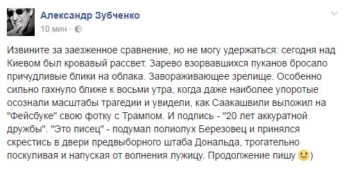 "Мыздобулы" в картинках. Смешных и не очень... 9-11-2016 (2)