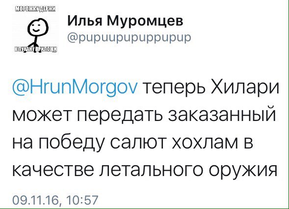 "Мыздобулы" в картинках. Смешных и не очень... 9-11-2016 (2)