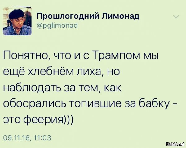 "Мыздобулы" в картинках. Смешных и не очень... 9-11-2016 (2)